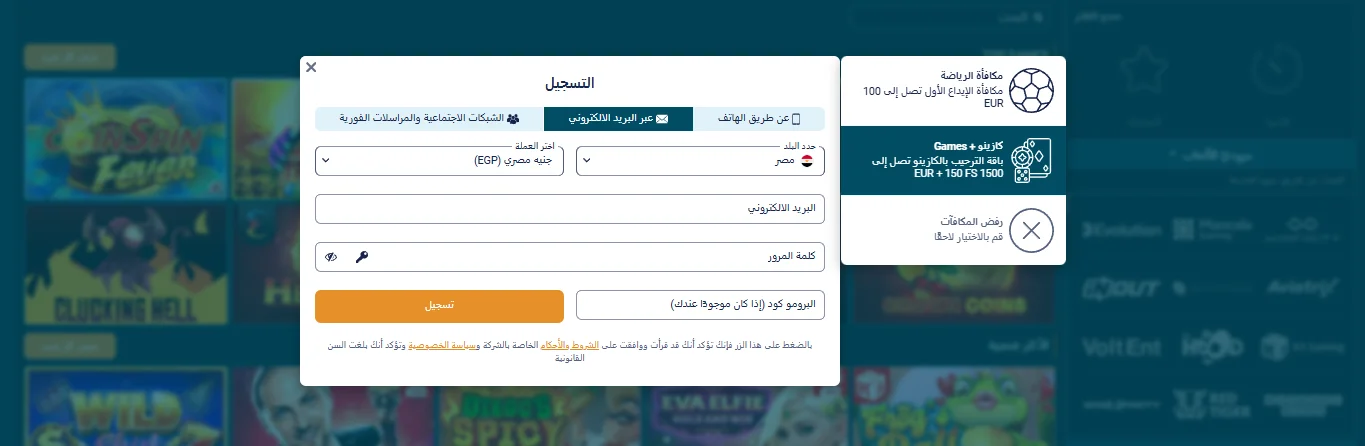 Coldbet تسجيل الدخول Coldbet تسجيل الدخول